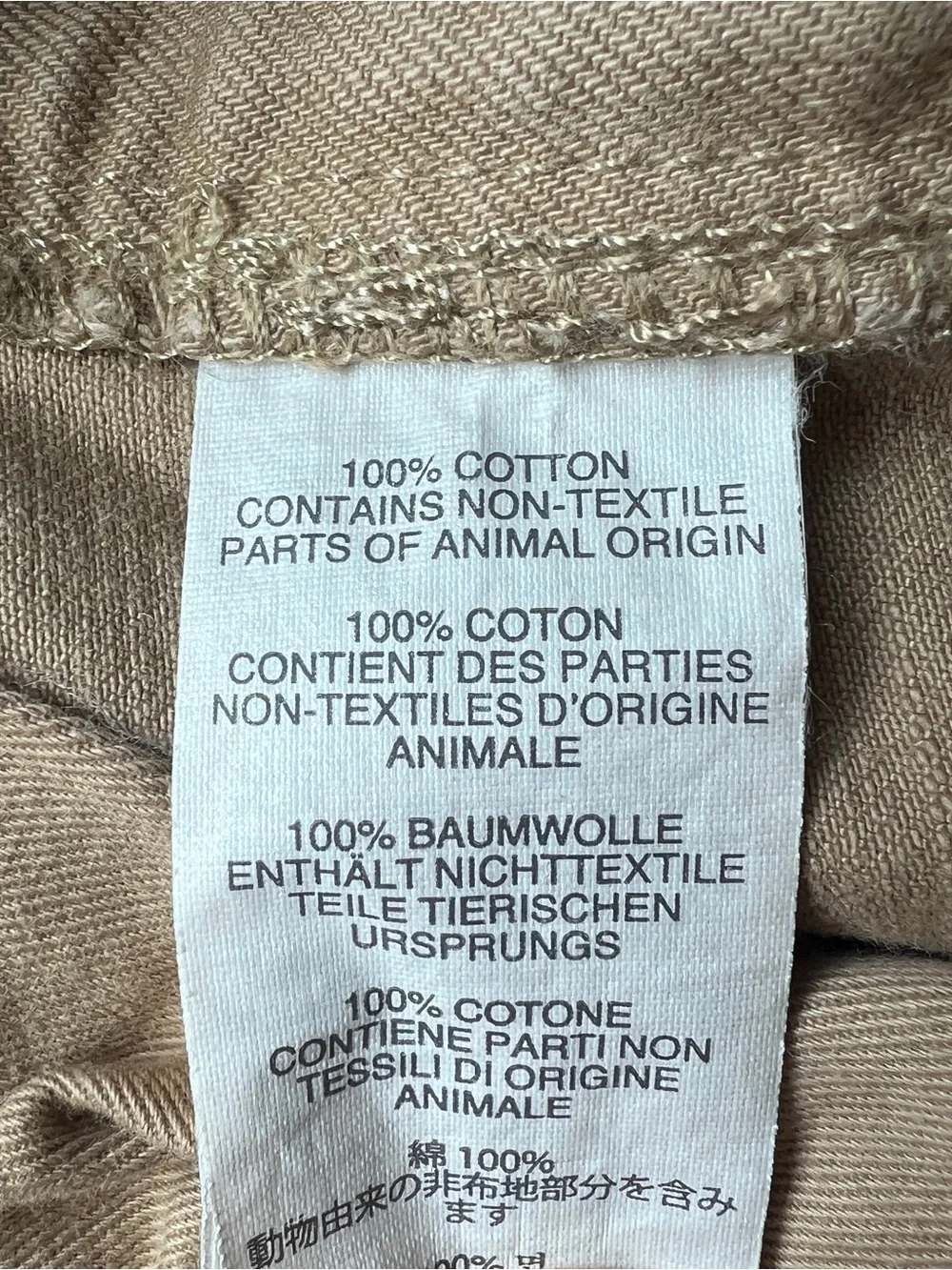 J. Crew Beige/Tan Straight-Leg Jeans style 770 32x34